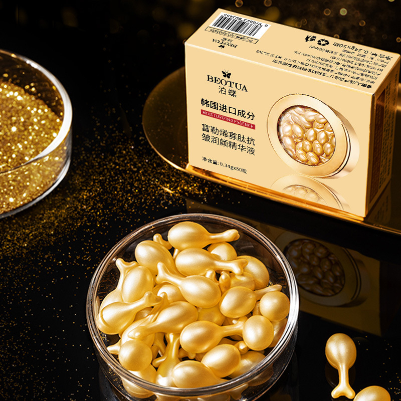 Luxury Skincare Aesthetic - 0.34g*50 Capsules of Fullerene Oligopeptide Luxury