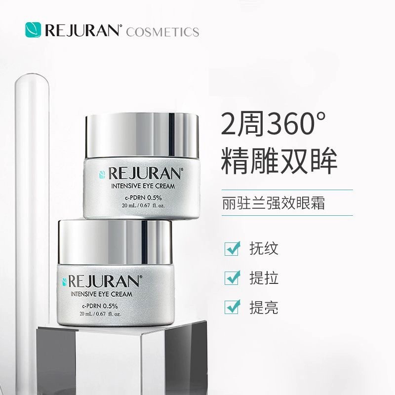 Luxury Skincare Korea - Korean REJURAN Salmon Strength Eye Cream