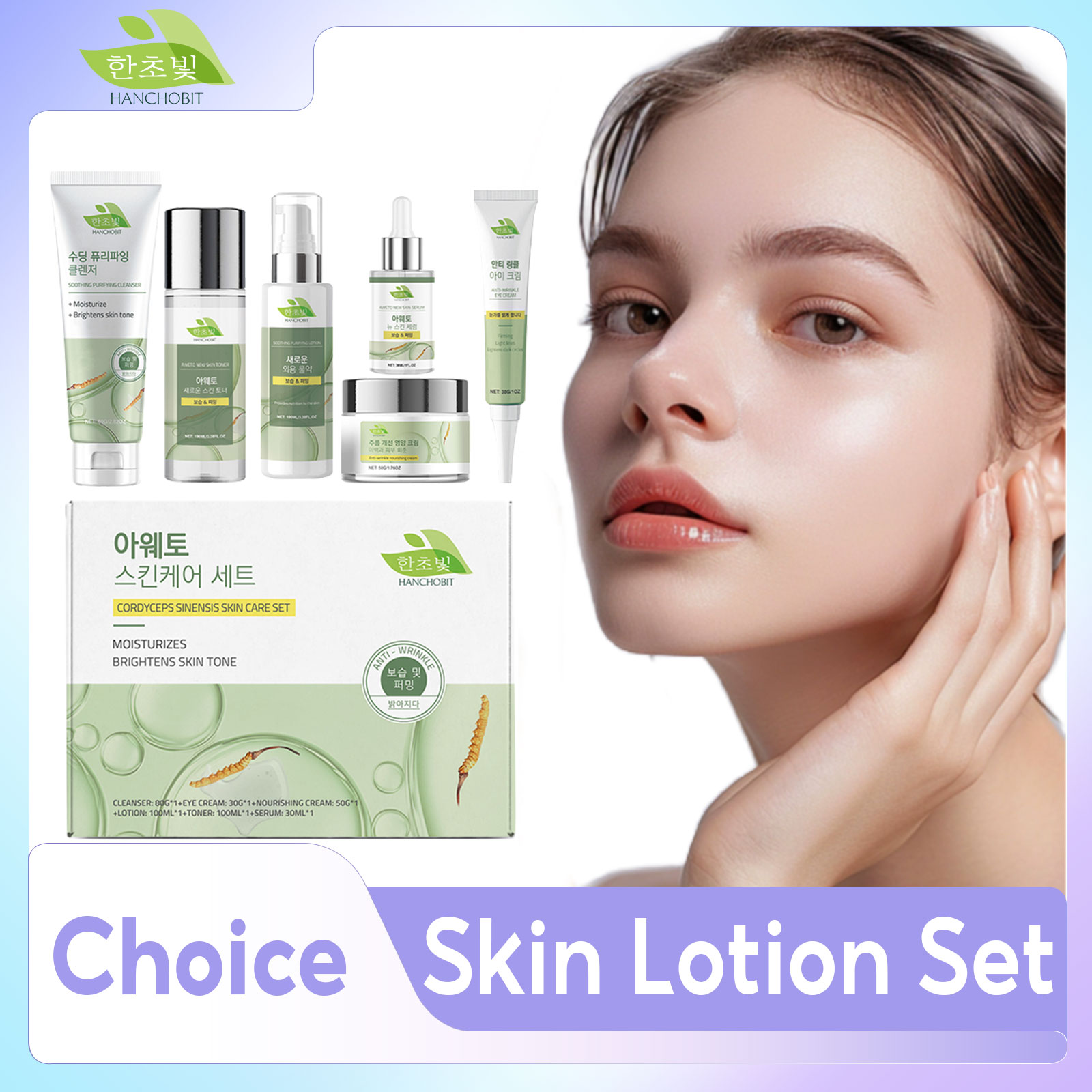 Korean Skincare Set Shrink Por - Luxury Skincare Korea ulasan dan harga
