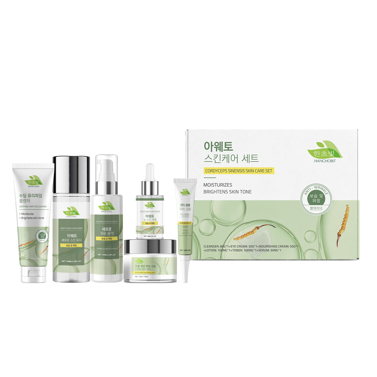 Korean Skincare Set Shrink Por - Luxury Skincare Korea ulasan dan harga