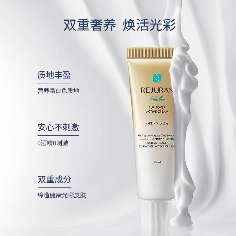 Original Korea SkinCare REJURA - Luxury Skincare Korea ulasan dan harga
