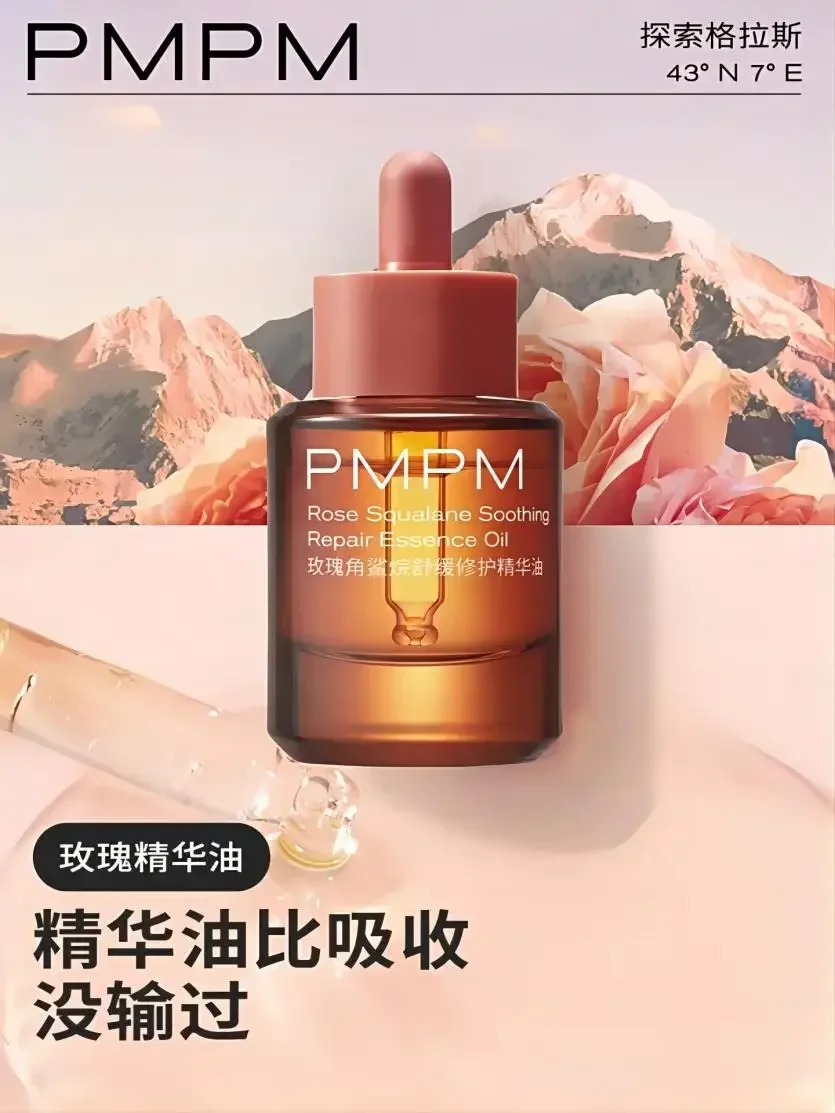 PMPM Rose Squalane Soothing Re - Luxury Rose Skincare ulasan dan harga