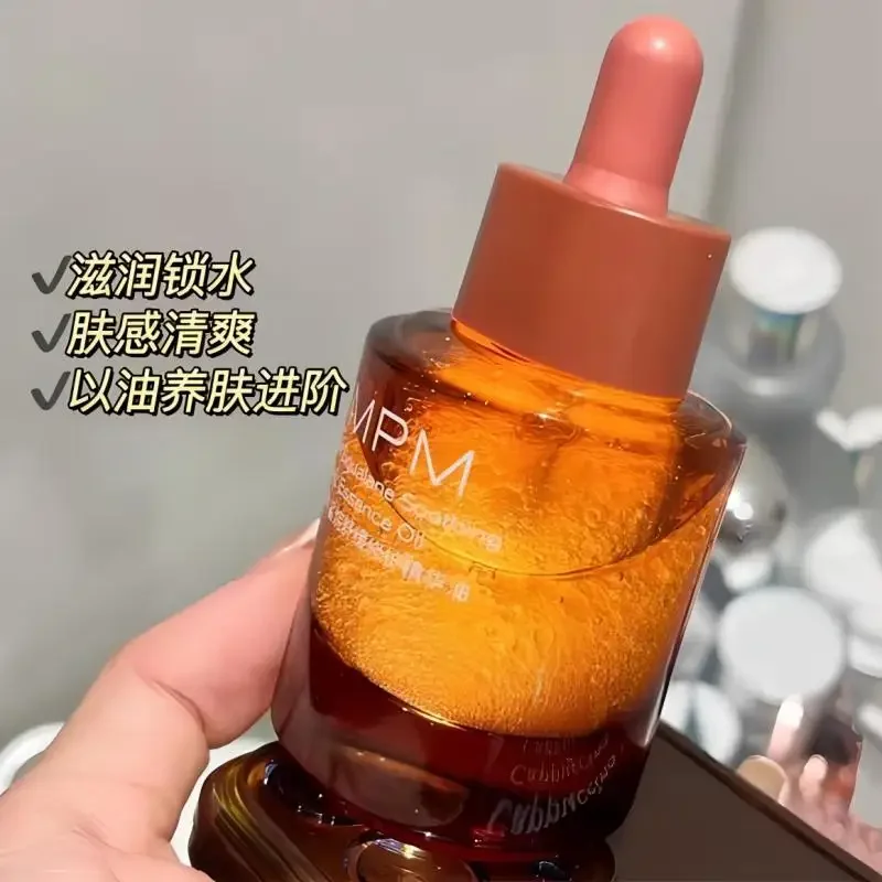 PMPM Essential Oil 30ml Serum  - Luxury Rose Skincare ulasan dan harga