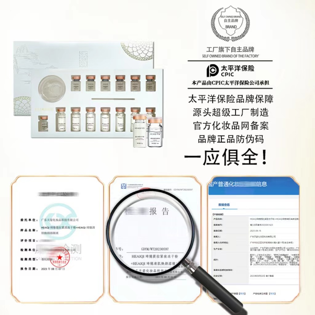 Korea Protease Lyophilized Pow - Luxury Skincare Korea ulasan dan harga