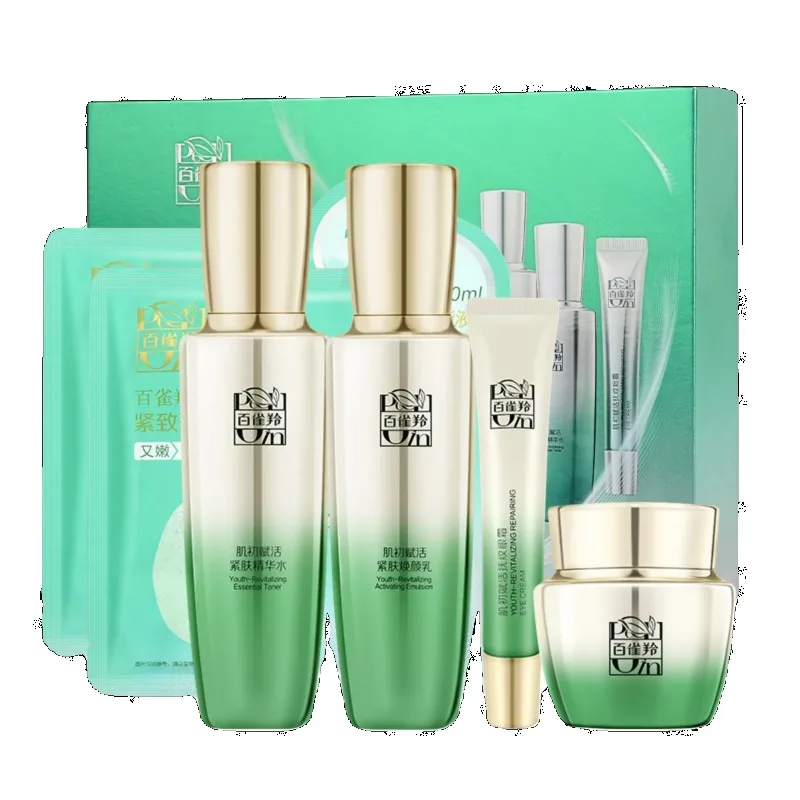 Pechoin SkinCare Set Toner Emu - Luxury Skincare Box ulasan dan harga